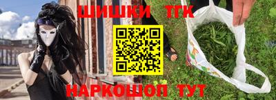 гашишное масло Камышлов