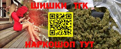 гашишное масло Камышлов