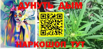 мескалин Балаково