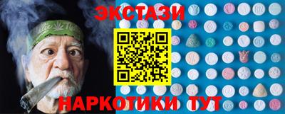 MESCALINE Краснознаменск