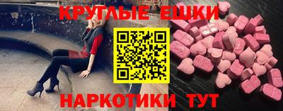 ПСИЛОЦИБИНОВЫЕ ГРИБЫ Кандалакша