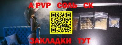каннабис Канаш