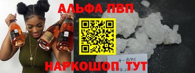 гашишное масло Камышлов