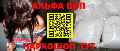 гашишное масло Камышлов