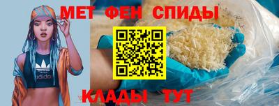 мескалин Балаково