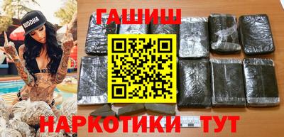 ПСИЛОЦИБИНОВЫЕ ГРИБЫ Кандалакша