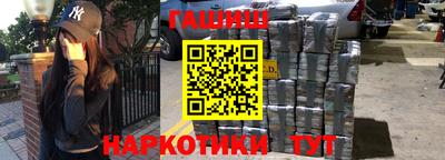 мескалин Балаково