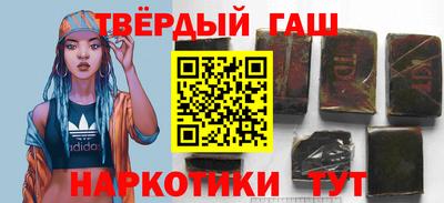 каннабис Канаш
