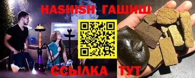 мескалин Балаково