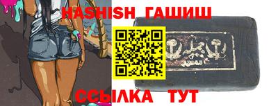 мескалин Балаково