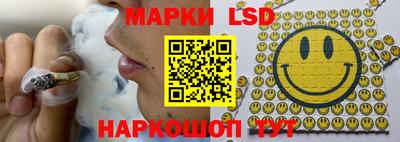 гашишное масло Камышлов