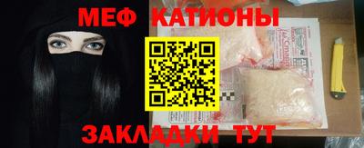 соль ск Балахна