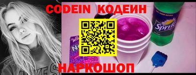 мяу мяу мука Краснокаменск