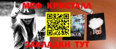 соль ск Балахна