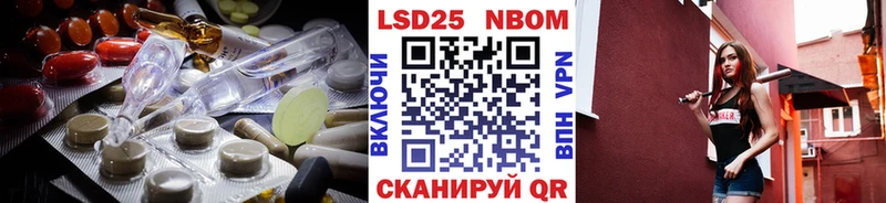 Лсд 25 экстази кислота  KRAKEN онион  Черняховск 