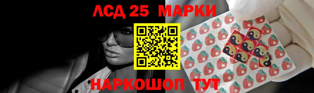 ЛСД экстази  Лсд 25 экстази ecstasy  Черняховск  ЛСД экстази кислота 