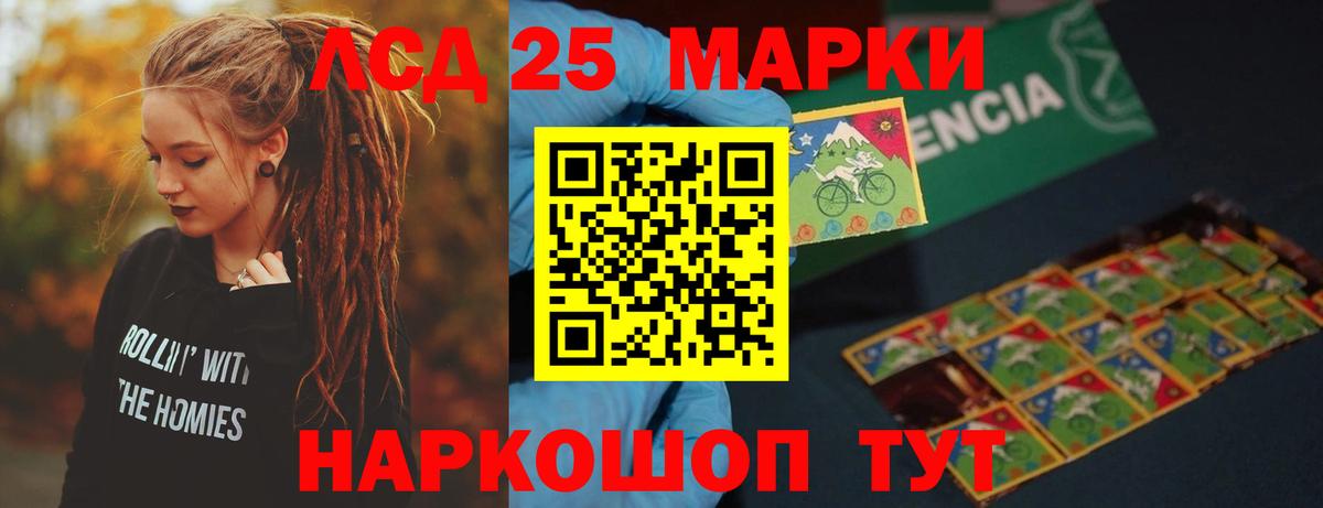 LSD-25 экстази  Лсд 25 экстази кислота  Вход с VPN  OMG ссылки  Черняховск 