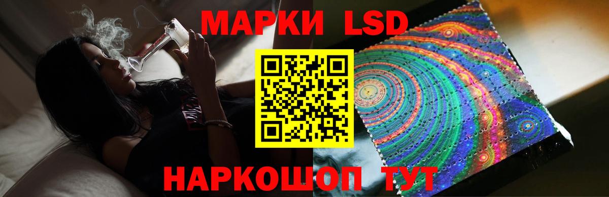 LSD-25 экстази ecstasy Черняховск