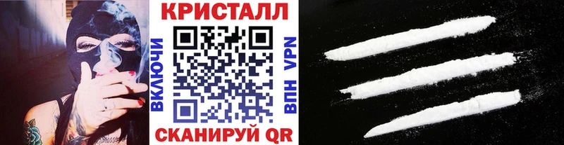 Первитин пудра  blacksprut зеркало  Черняховск 