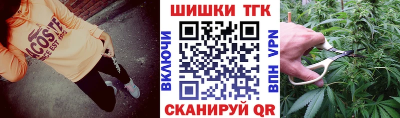 маркетплейс официальный сайт  Черняховск  Бошки Шишки Bruce Banner 