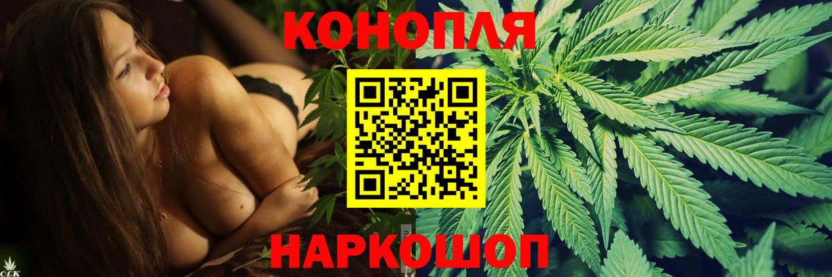 Бошки марихуана Amnesia  Вход с VPN  Бошки Шишки SATIVA & INDICA  Шишки марихуана индика  Черняховск  Канабис семена 