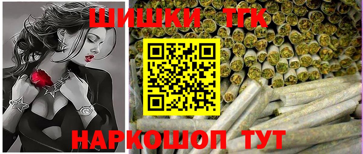 Бошки марихуана SATIVA & INDICA  МАРИХУАНА гибрид  Канабис AK-47  Конопля THC 21%  Черняховск 