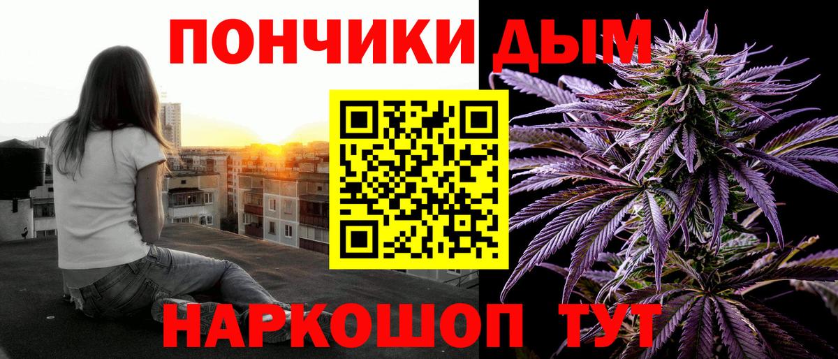 ГАШИШ  Конопля  Черняховск  Мефедрон кристаллы  ГАШ  Вход с VPN 